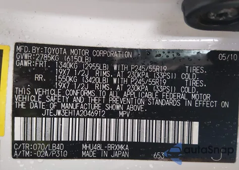 2010 Toyota Highlander Hybrid Limited V6 z USA, uszkodzony, nr VIN JTEJW3EH1A2046912